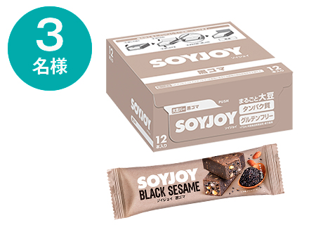 SOYJOY「黒ゴマ」