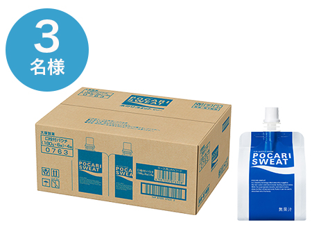 ポカリスエットゼリー