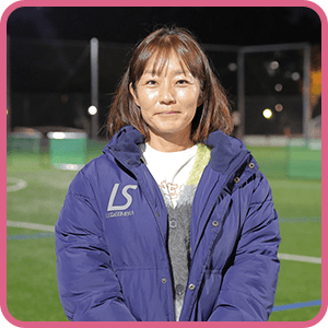 東海林直子さん