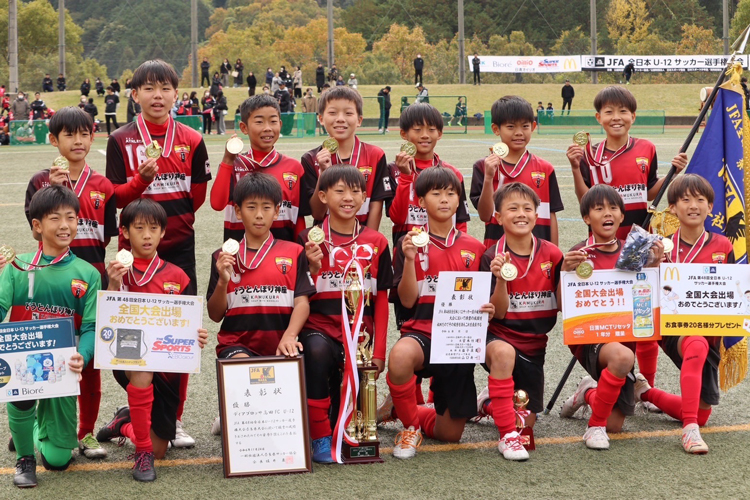 奈良県「ディアブロッサ高田FC U-12」