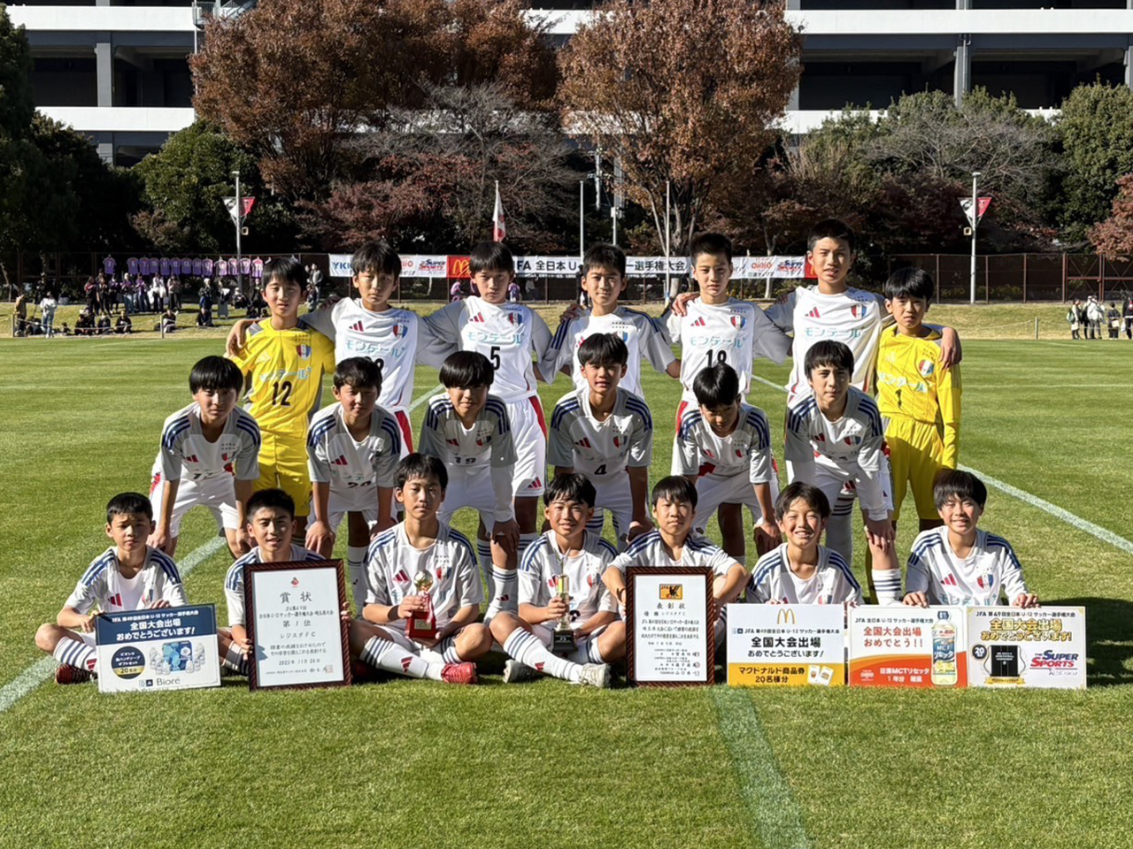 レジスタFC集合写真