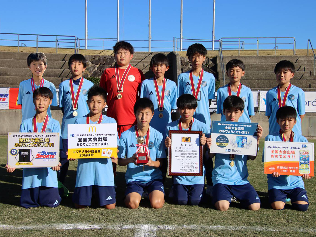 沖洲フットボールクラブ集合写真