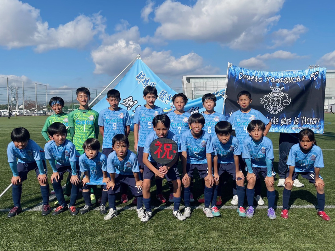 クレフィオ山口FC集合写真