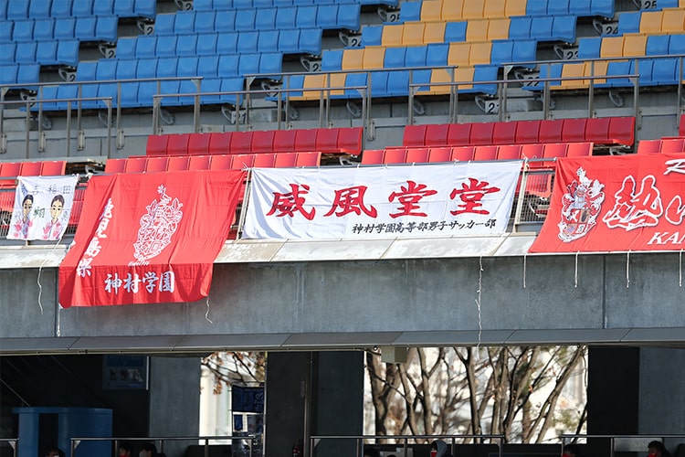 夏冬連続の日本一へ挑む。