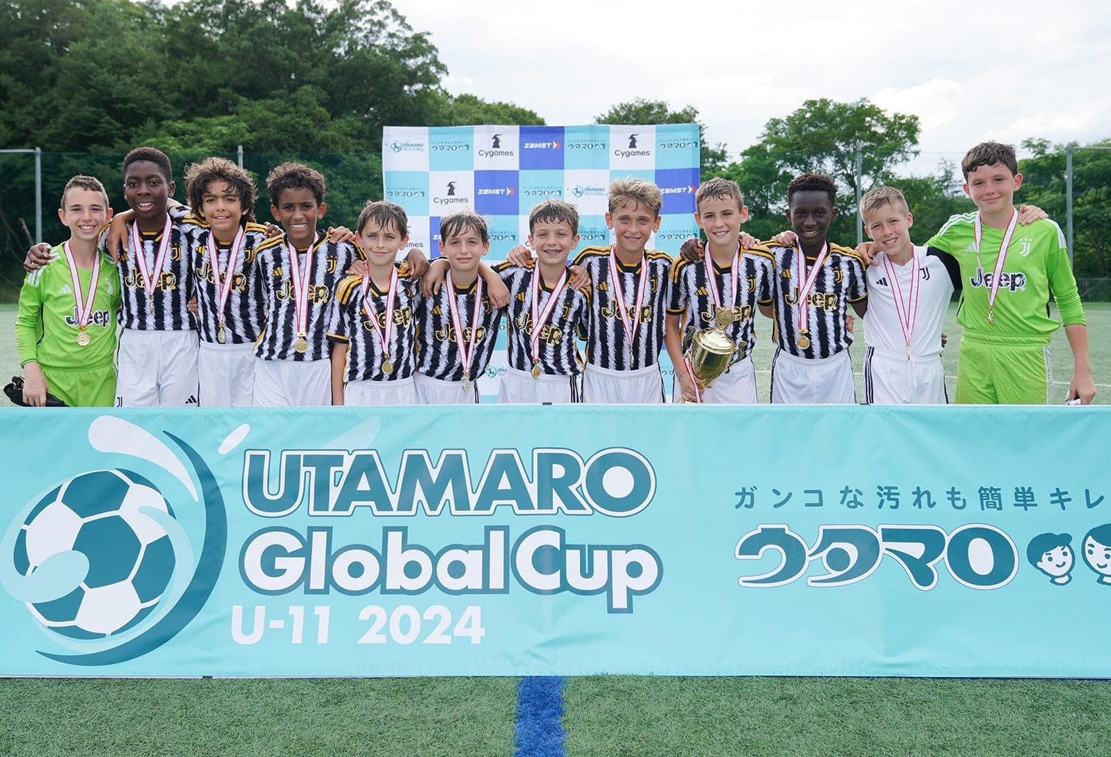 UTAMARO GLOBALCUPUキービジュアル