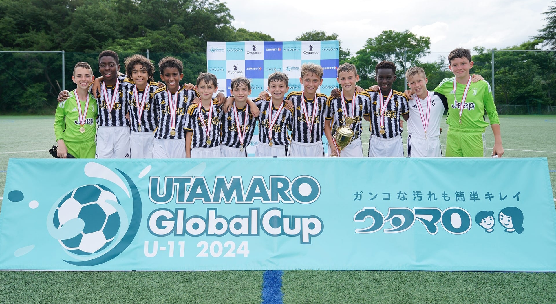 UTAMARO GLOBALCUPUキービジュアル