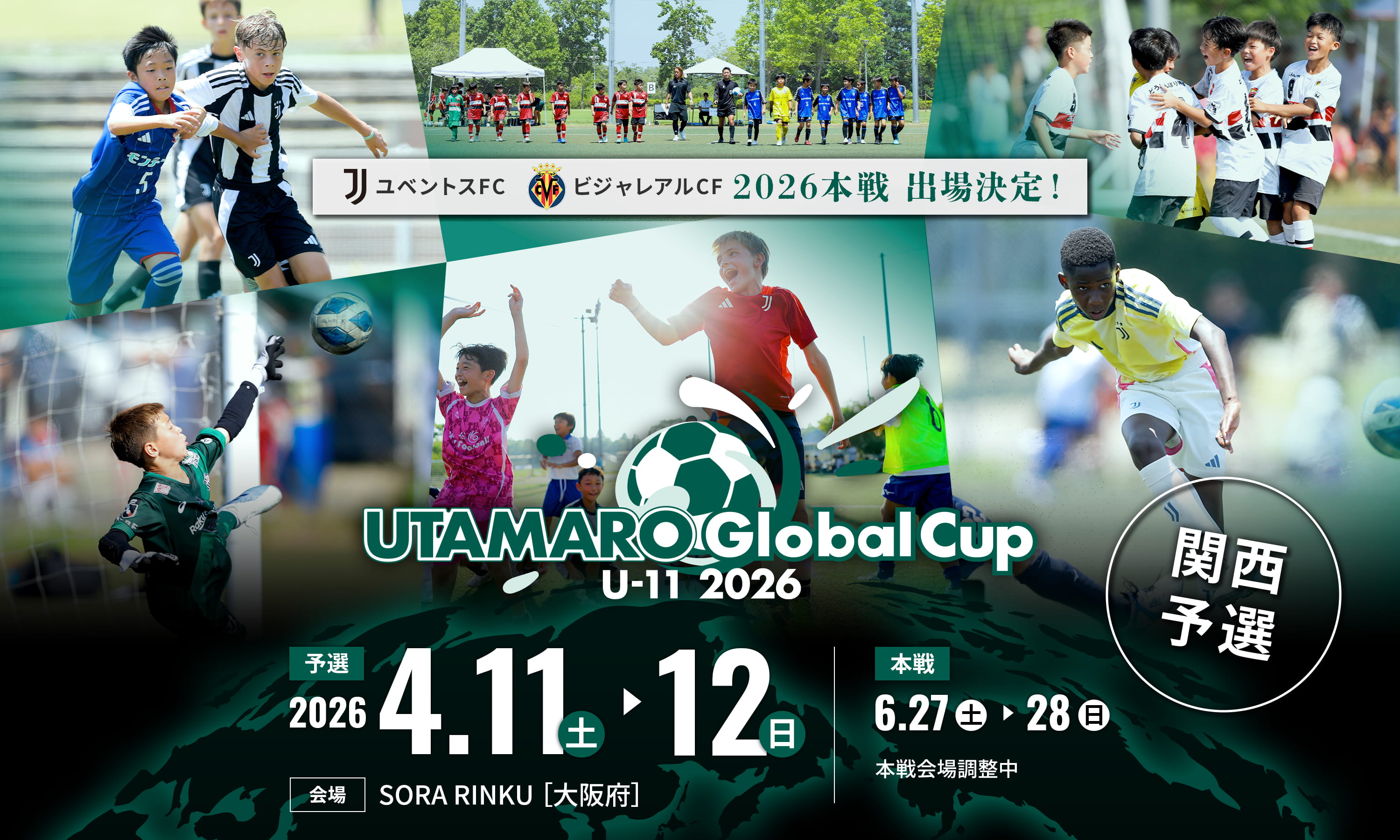 UTAMARO Global Cup2026関西予選