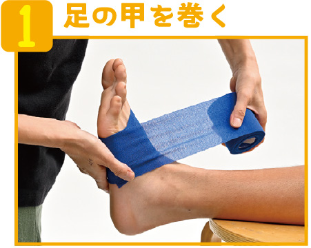 足首のねんざを予防するテーピングの巻き方を知っておこう サカママ