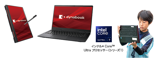 Dynabookの最新ノートパソコンを使った「PC版サッカーノート」モニター募集！