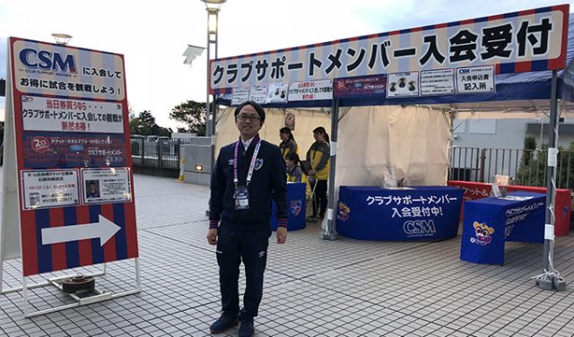 【サッカーの続け方】井上 健太(FC東京)