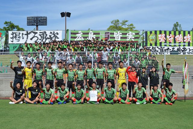 史上最も激安 広島皆実高校 一式 サッカー部 ユニフォーム ウェア 