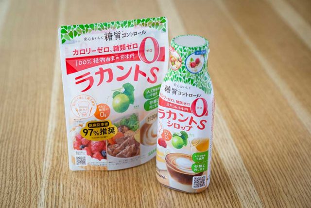 ラカントS