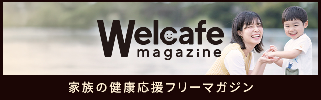 Welcafe magazine