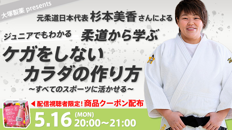 パラスポーツの楽しみ方
