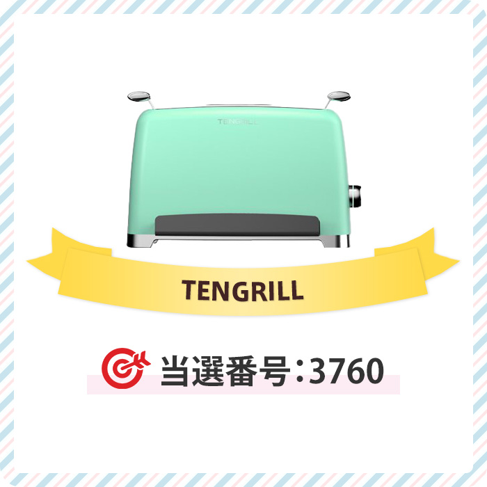 シティライフ　TENGRILL 縦型ヘルシーオーブン調理器