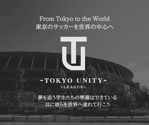 Tokyo United League