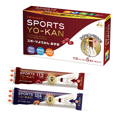 5本入りスポーツようかん