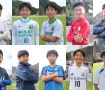 「JFA 第47回全日本U-12サッカー選手権大会」ZAMSTコラボアワード企画ノミネート選手発表②
