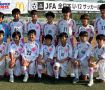 「JFA 第47回全日本U-12サッカー選手権大会」出場チーム＆注目選手をPick UP!－九州エリア