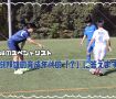 子どものサッカーを「楽しい」ままにするために～保護者にできること～【大槻邦雄の育成年代の「？」に答えます！】