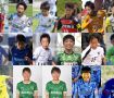 「JFA 第48回全日本U-12サッカー選手権大会」出場チームの監督に聞いた！今年の注目選手をPick up!（北海道・東北エリア/関東エリア）