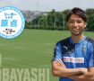 Jリーガーたちの原点「小林 悠（川崎フロンターレ）」