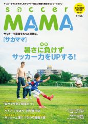 傷 への対処法をアップデートしよう サカママ 傷 への対処法をアップデートしよう サカママ