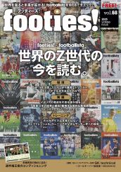 footies! vol.68