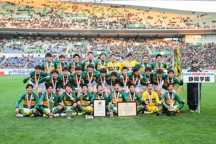 第98回高校サッカー選手権総括】静岡学園が「王国」の誇りを取り戻す
