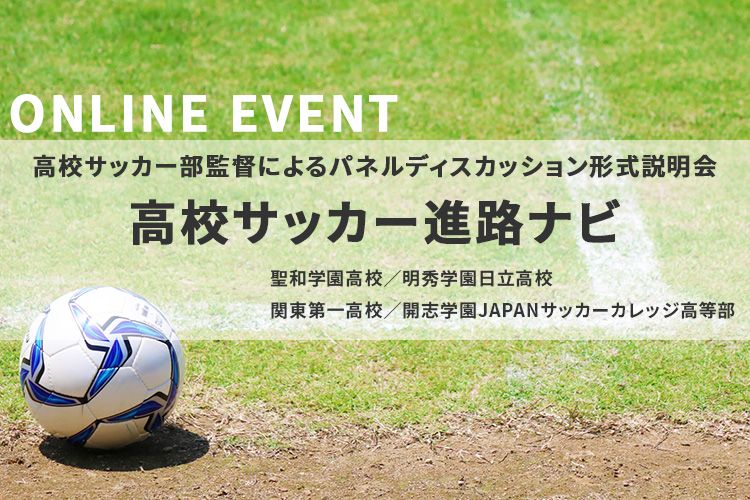 新着記事 サカママ 新着記事 サカママ