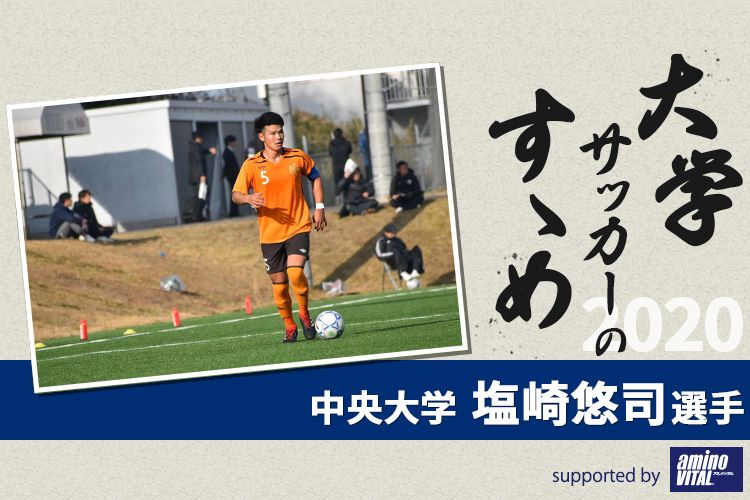 先輩が語る大学サッカー 一般入試合格のススメ その3 サカママ 先輩が語る大学サッカー 一般入試合格のススメ その3 サカママ