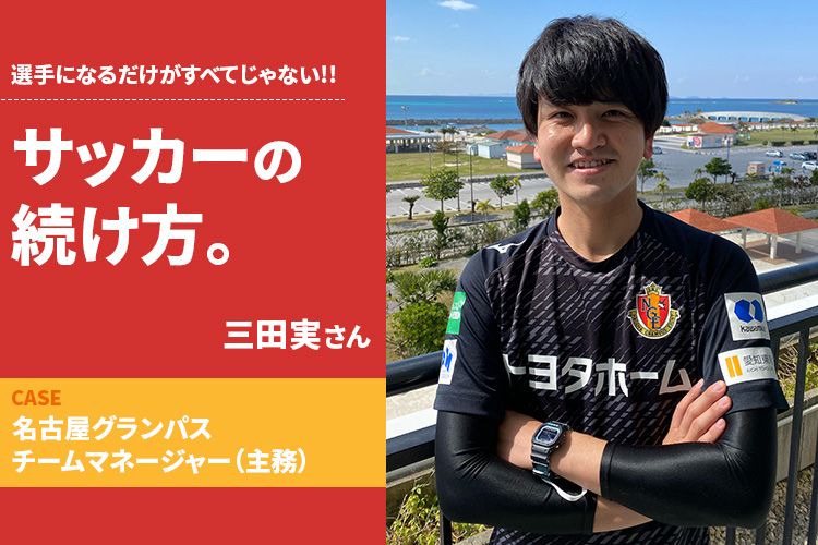 元サッカー日本代表 鈴木隆行さんの奥さま モデル 橋本優子さんのサカママhappy Life サカママ 元サッカー日本代表 鈴木隆行さんの奥さま モデル 橋本優子さんのサカママhappy Life サカママ