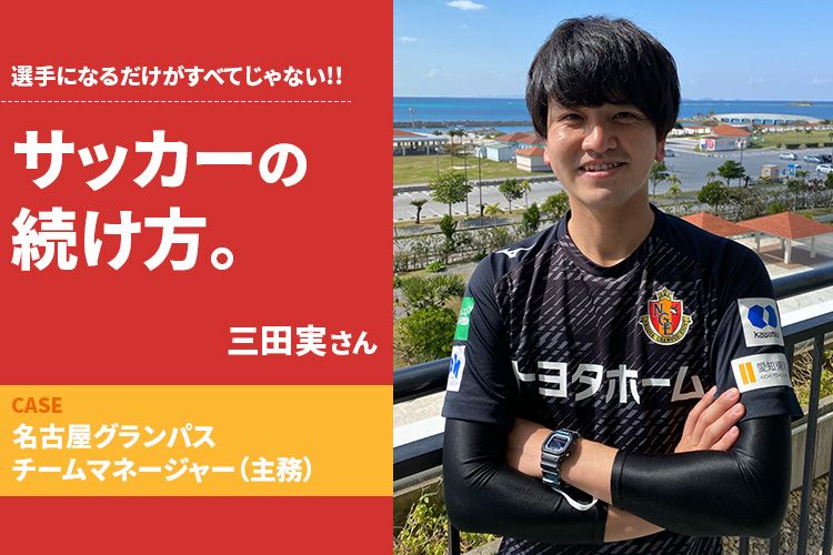 元サッカー日本代表 鈴木隆行さんの奥さま モデル 橋本優子さんのサカママhappy Life サカママ