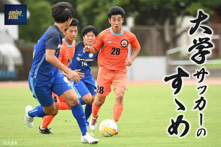 拓殖大学麗澤会体育局サッカー部 日野翔太選手【大学サッカーのすゝめ 2022】 | サカママ