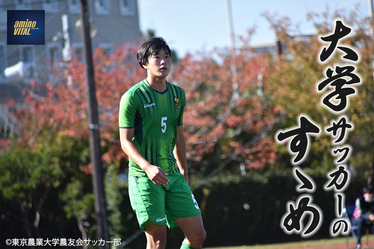 早稲田大学サッカー部半袖ジャージ 早稲田大学サッカー部半袖ジャージ | ジャージ