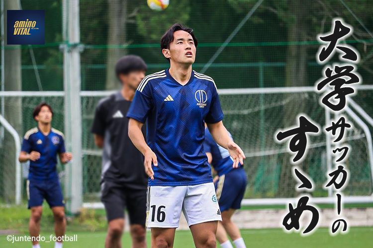 日本体育大学サッカー部 移動着 ポロシャツ 半ズボン 尽せ