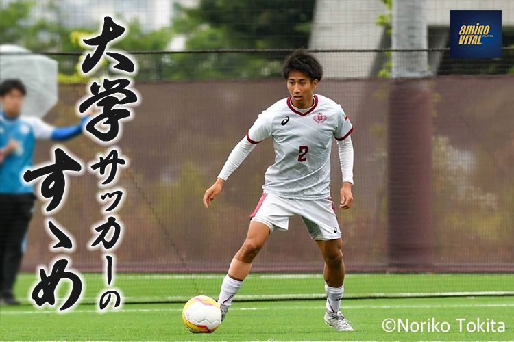 早稲田大学ア式蹴球部 佐々木 奈琉選手【大学サッカーのすゝめ 2024】 | サカママ