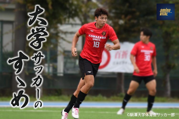 2023年 - 日体大サッカー部｜日本体育大学学友会サッカー部｜note