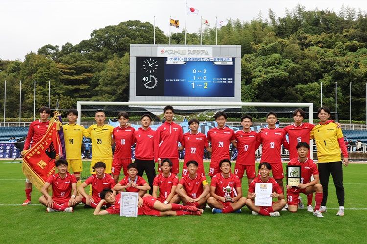 東福岡高校【全国強豪校REPORT〜第104回選手権出場チーム特集