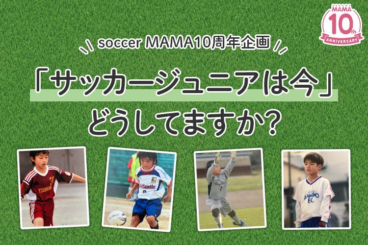 岡崎慎司のサイン入りリフティングボール 岡崎慎司のサイン入りリフティングボール