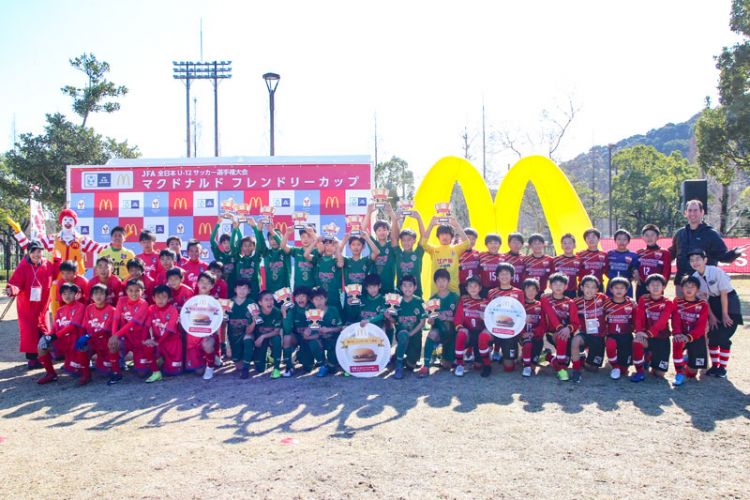 Jfa 第43回全日本u 12サッカー選手権大会 マクドナルドフレンドリーカップとは サカママ