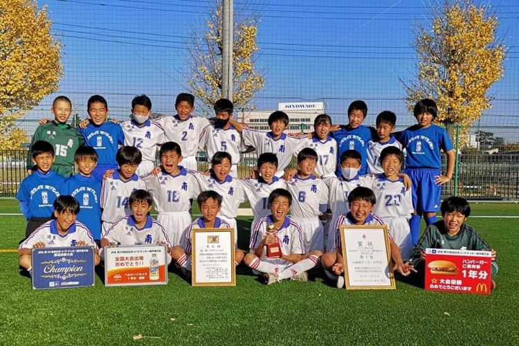 Jfa 第44回全日本u 12サッカー選手権大会 出場チーム 注目選手をpick Up 関東エリア サカママ