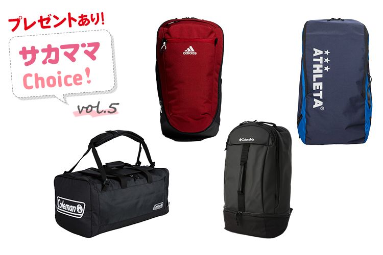 ★新品★アスレタ サッカー スポーツ カバン 修学旅行 遠征 リュック