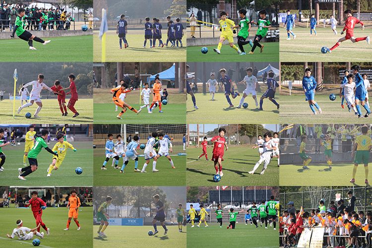 「JFA 第47回全日本U-12サッカー選手権大会」12月26日〜29日の試合をレポート