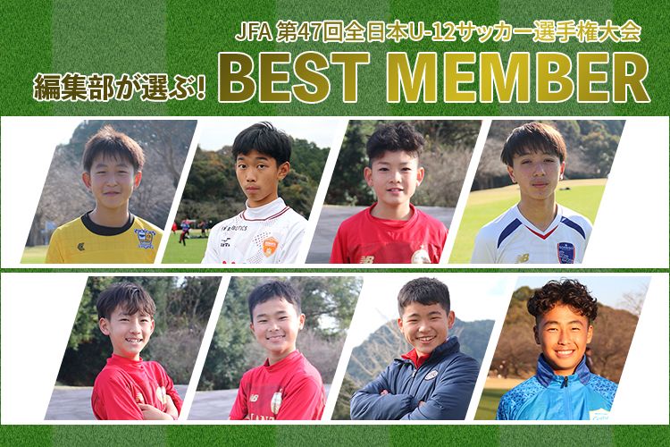 2023年度　U-12全国大会　トレーニングDVD 2023年度 U-12全国大会 トレーニングDVD JFA 第47回全日本U-12