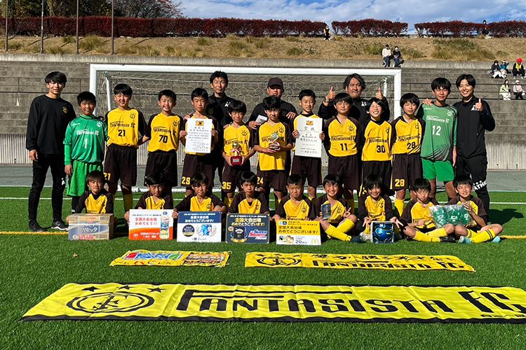 JFA 第47回全日本U-12サッカー選手権大会」出場チーム＆注目選手をPick