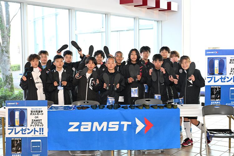 足型に合ったサッカー専用インソールが、サッカージュニアの身体への負担軽減とパフォーマンスUPへ導く「JFA 第49回全日本U-12サッカー選手権大会」をザムストがサポート！
