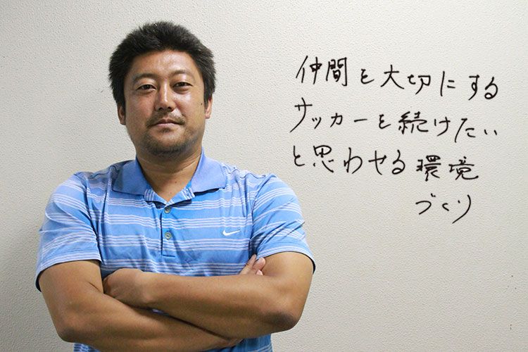 指導者の言霊「朝岡隆蔵 市立船橋高校サッカー部監督」