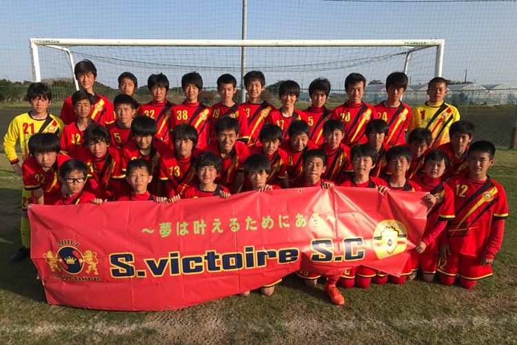 教えて カントク ヴィクトワールs C 神奈川県 斉藤正樹監督 サカママ 教えて カントク ヴィクトワールs C 神奈川県 斉藤正樹監督 サカママ