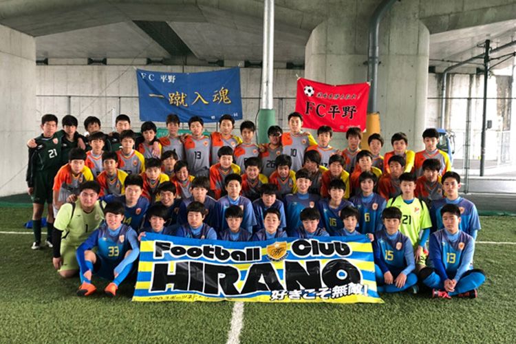 教えて カントク Fc 平野 大阪府 中村伸也監督 サカママ